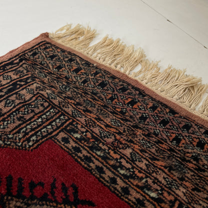 VINTAGE PERSIAN RUG / RUNNER